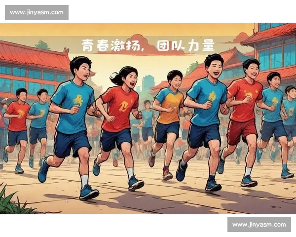 凝聚力量共创辉煌：以团队精神推动协作与创新发展