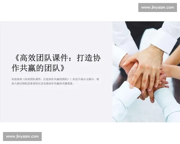 团队协作与速度较量：揭示接力比赛背后的策略与激情