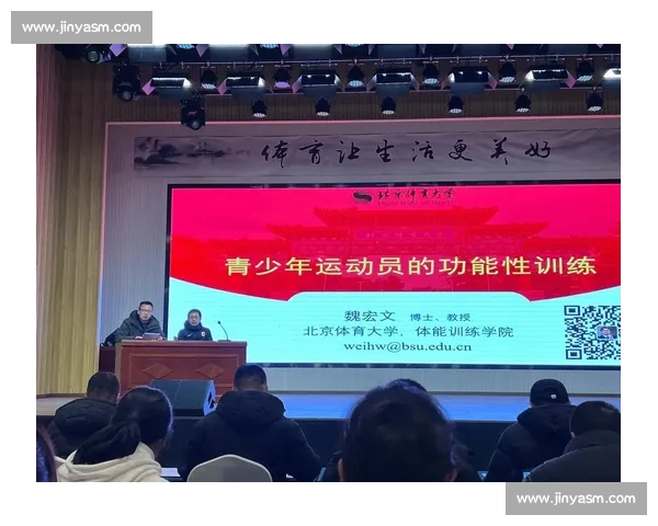 体育心理干预对运动员竞技状态与心理健康的综合提升研究