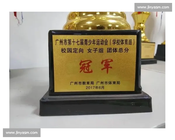 以体育管理团队为核心推动竞技水平提升与资源优化发展研究