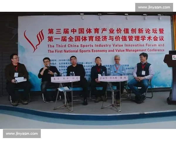 体育竞技发展趋势与创新模式推动运动事业全面提升
