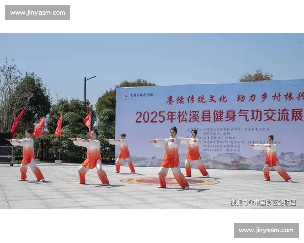 推动全民参与与精神文明融合的体育文化建设新实践