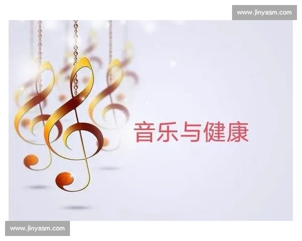 节奏变化引领音乐情感起伏与旋律表达的新探索 节奏变化引领音乐情感起伏与旋律表达的新探索