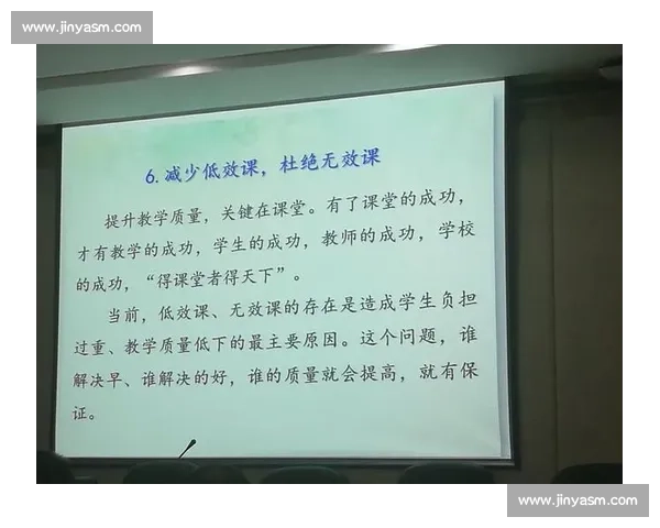 创新训练方法提升竞技水平的全面体育运动策略与实践探讨